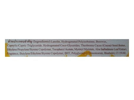 Baybee, Petroleum Free Baby Lip Care (0.35 Oz Tube),10g, Petroleum Free, Soothes and Helps heal Dry, Chapped Lips and Cheeks, Ingredient of Shea