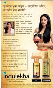 Indulekha Bhringa Hair Oil 100 ml (Pack of 2)