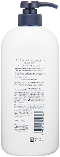 Lebel Natural Hair Treatment with Rp (Rice Protein) 24.48oz 720ml
