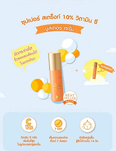 Cute Press SUPER STRENGTH 10% VITAMIN C BOOSTER SERUM 30 ml by Thailandgoods