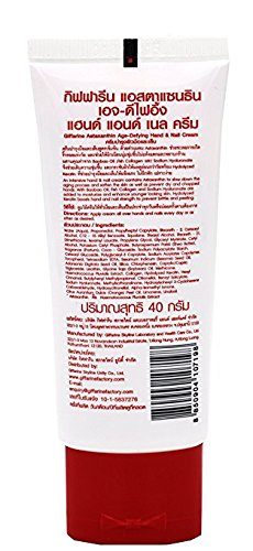 Astaxanthin Hyaluronate Age-defying Body Lotion Natural Oil and Natural Moisturizer Replenish and Soften the Skin 250ml.[8 Fl Oz.]