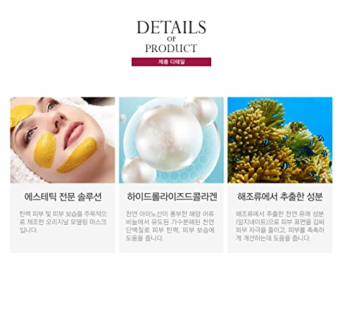 Anskin Modeling Mask Powder pack,collagen,Skin Rejuvenating & Moisturizing, Skin care, 240g