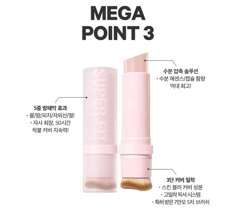 CHOSUNGAH Super Fit Mega Proof ver.5 Stick Foundation SPF50+ PA++++/ 12g, New Stick Season 5, Light Beige,Made In Korea