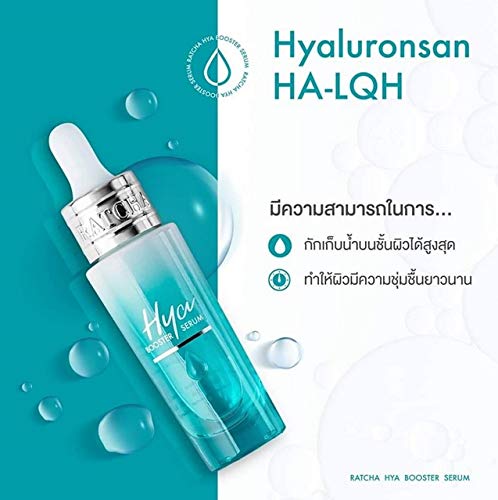 RATCHA HYA Booster Serum 15 ml.