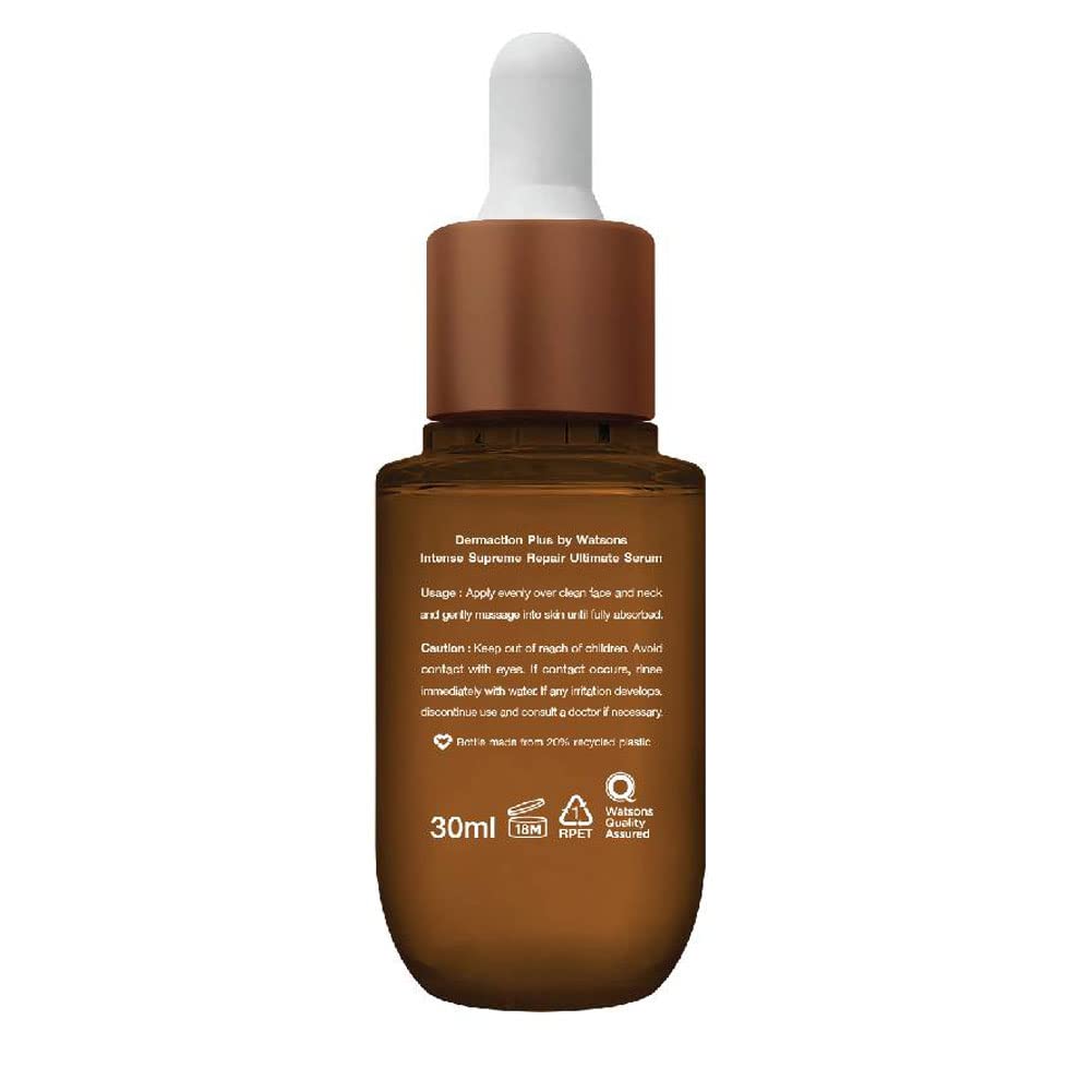Dermaction Plus Intense Ultimate Serum Supreme Repair 30 ml.