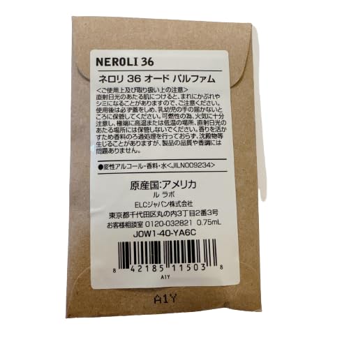 Le Labo Neroli 36 Eau De Parfum .025 oz Beauty & Personal Care Le Labo