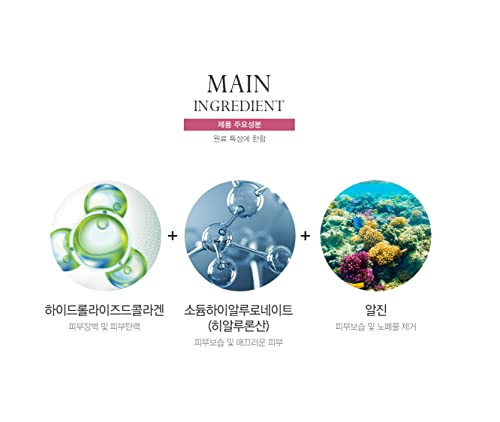Anskin Modeling Mask Powder pack,collagen,Skin Rejuvenating & Moisturizing, Skin care, 240g