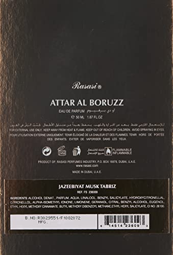 Rasasi Atar Al Boruzz Jazeebiyat Musk Tabriz for Unisex - 1.69 oz EDP Spray