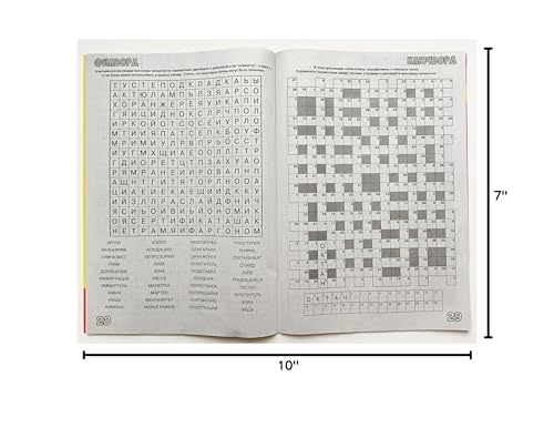 Cross Matros 2/2024 Russian Puzzle Magazine – 52 Pages of Scanwords, Crosswords, Sudoku, Chainwords, Fillwords & Anecdotes