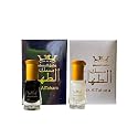 Platinum Egypt Musk Al Tahara 100% Pure Altahara Perfume thick oil Arabian Fragrance Body Oil Black & White 6ml each