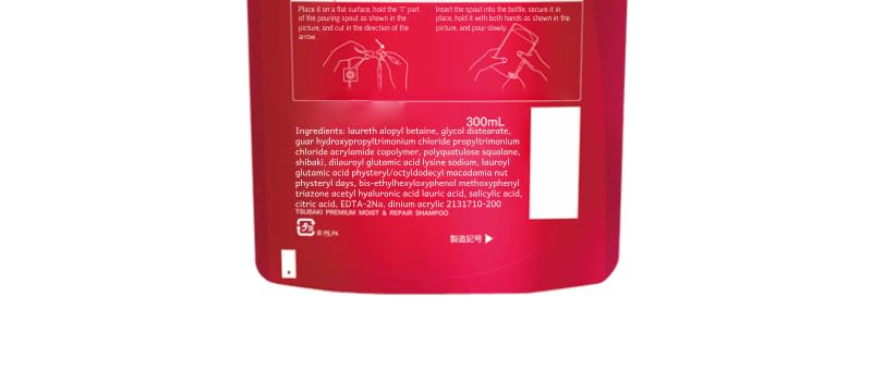 Bundle Moist Repair Tsubakii Shampoo and Conditioner Refill Set - Camellia Oil - Moisturizes, Protects Dry Damaged Hair, 300ml+300g