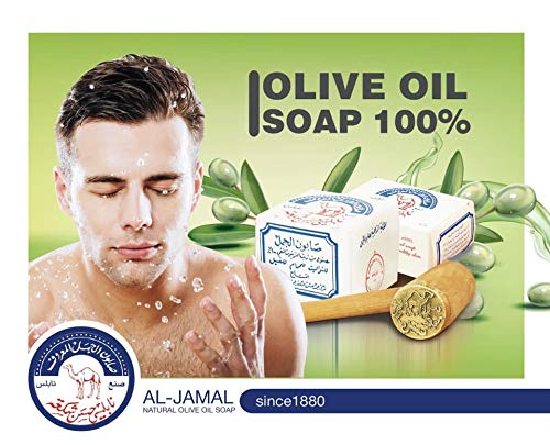 Al-Jamal ~ Palestinian Olive Oil Soap Bar Handmade West Bank Holy Land Organic Natural Traditional ~ Nablus (1) Beauty & Personal Care Al-Jamal