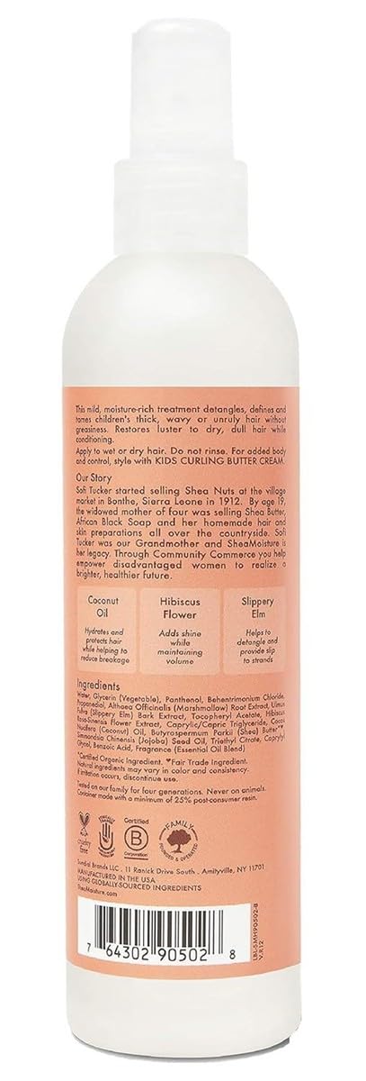 S/M COCO HIB KIDS DETANGLER 8OZ