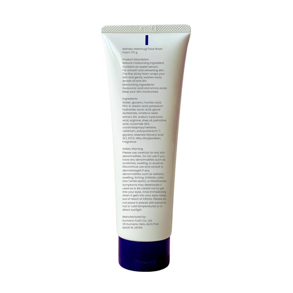 TokyoSuperSale Hatomugi Face Wash Foam 170 g/6.0 oz, Kumano Yushi, Reihaku, Made in Japan