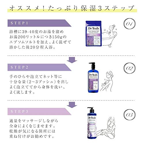 Dr Teals, Lavender Body Lotion, 16 Ounce