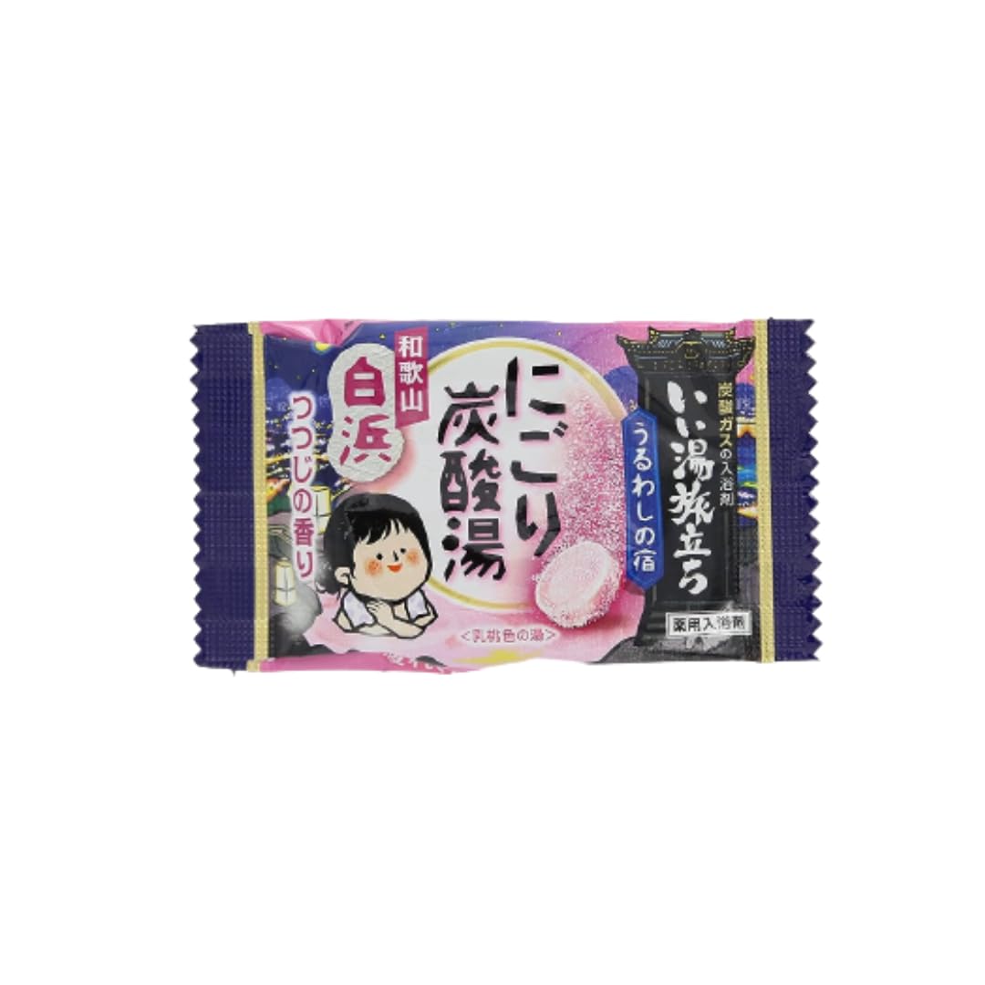 Japanese Salts, Carbonated Bath Powders Beauty and Personal Care Hakugen Earth