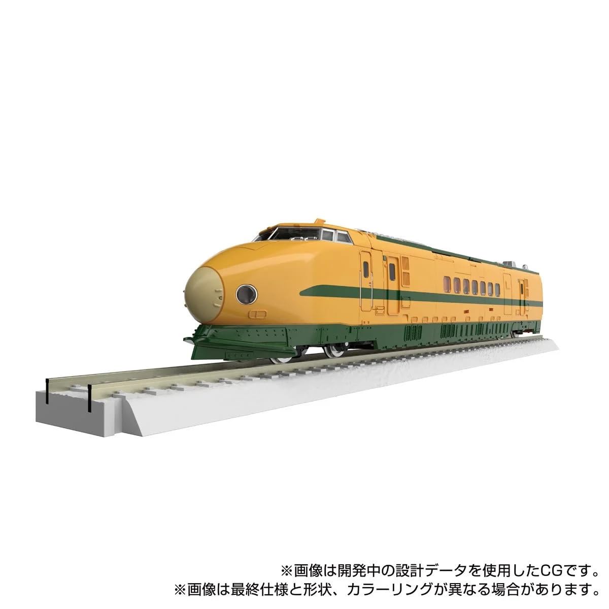 Transformers Masterpiece MPG-08 Trainbot Yamabuki