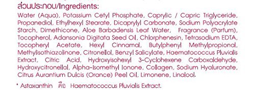 Astaxanthin Hyaluronate Age-defying Body Lotion Natural Oil and Natural Moisturizer Replenish and Soften the Skin 250ml.[8 Fl Oz.]