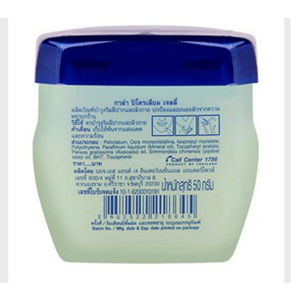 KA-LA Petroleum Jelly 50 Grams.