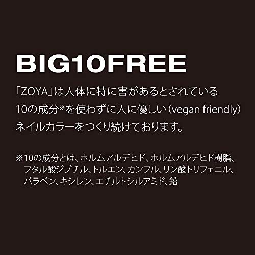 ZOYA Nail Polish, Courtney, 0.5 fl. oz.