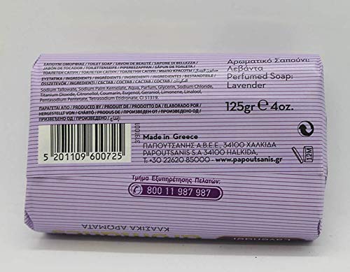 Papoutsanis Greek Aromatic Soaps - Lavender, 4 x 125gr bars Beauty & Personal Care Greekshops.com