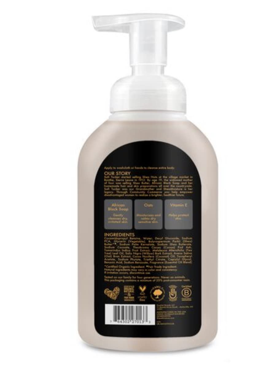 African Black Soap Foam Body Wash