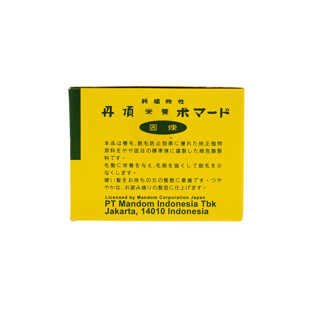 Tancho Pomade Hair Dressing(2.1 OZ.) - Tancho Brand E114-SOLSTICE-TCP1S