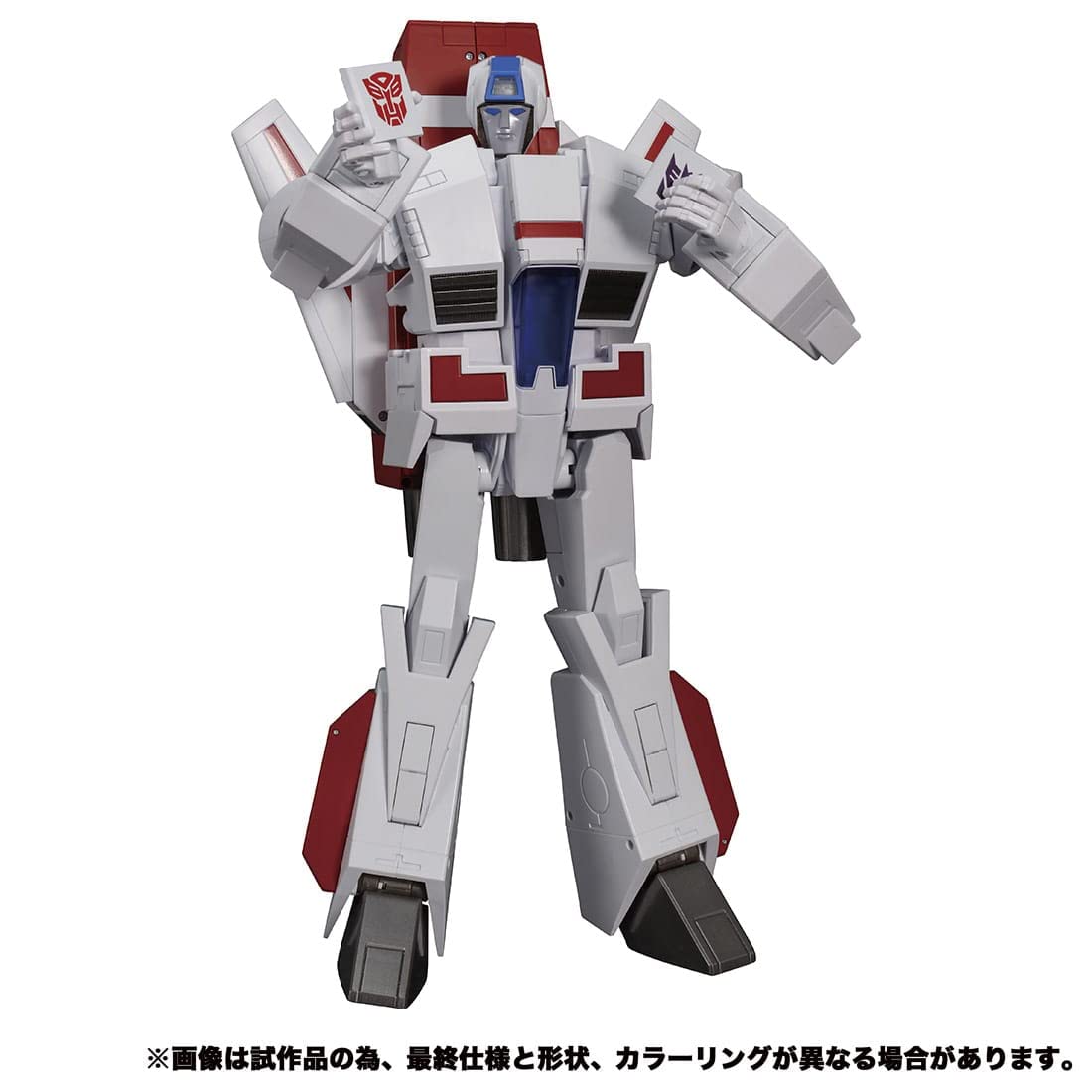 Transformers Masterpiece MP-57 Cybertron Aviation Defense Skyfire