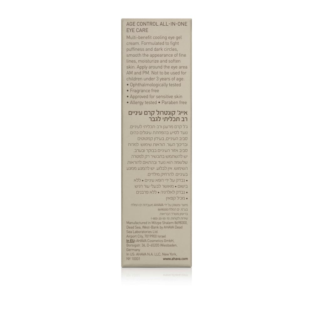 AHAVA Time To Energize Men's Age Control All-in-One Eye Care - Refreshing & Hydrating Gel to Smooth Undereye Area, Reduce Dark Circles, with Osmoter