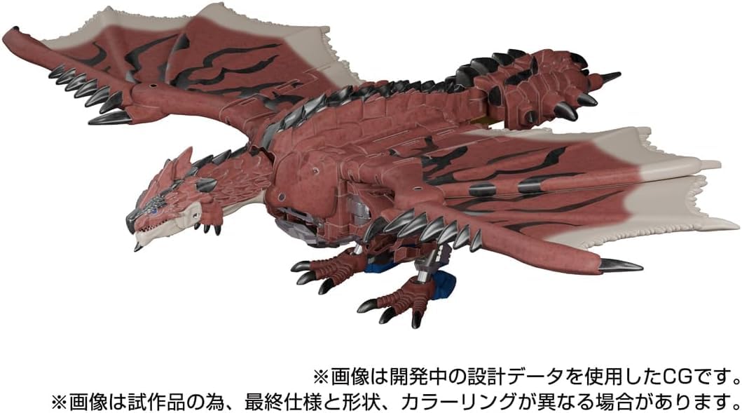 Transformers Takara Tomy Monster Hunter Liolaeus Prime Adult Collectible Action Figure, 15+