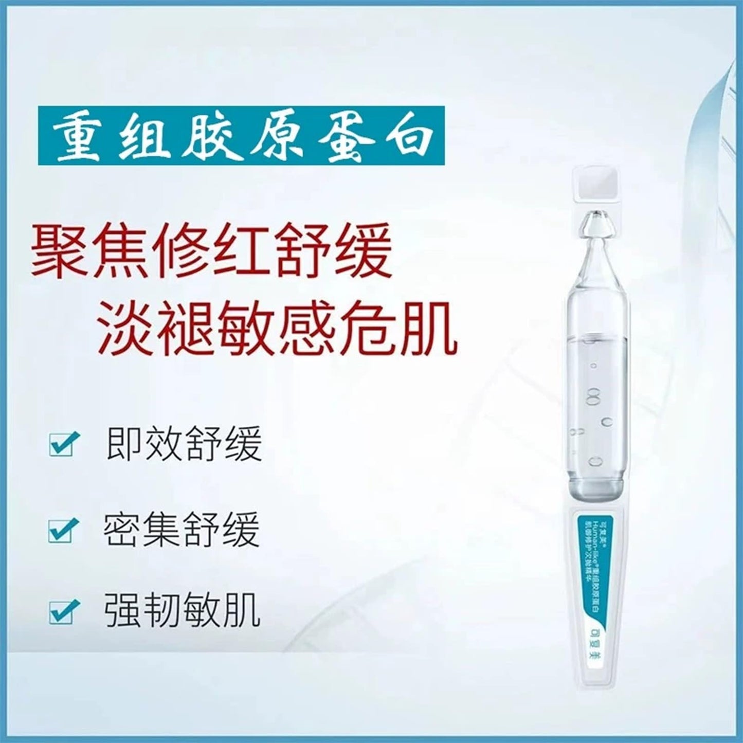 Kefumei comfy Collagen Stick Sub-throwing Essence, 1.5ml x 30 Pieces, Moisturizing, Soothing, Repairing, Sensitive Skin, White