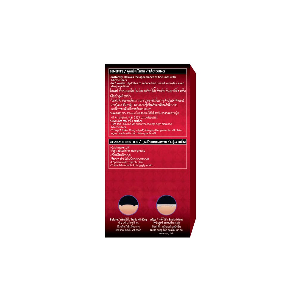 Olay regenerist wrinkle relaxing cream 50ml by Sponsei