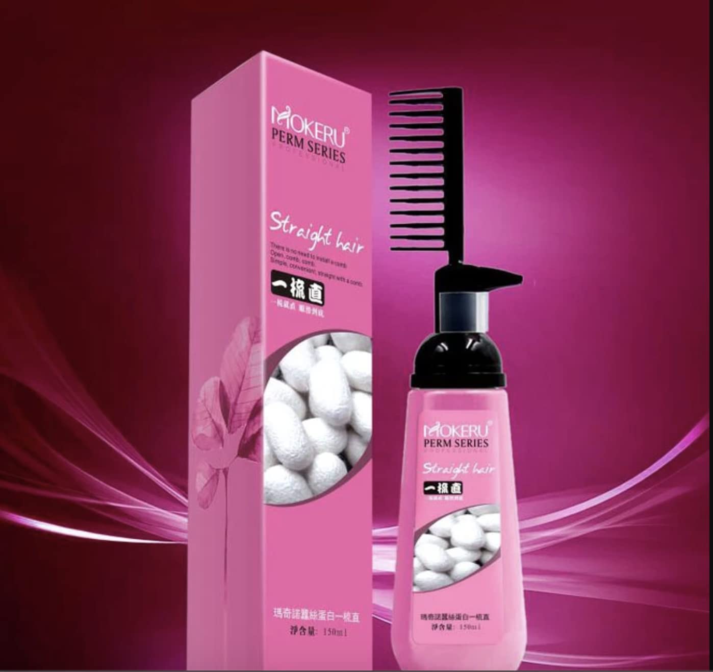 Mokeru 150ml Easy Using Smooth Hair Straightening Cream Nourishing Straight Hair Cream Treatment With Brush, Hair Straightening Treatment For Curly