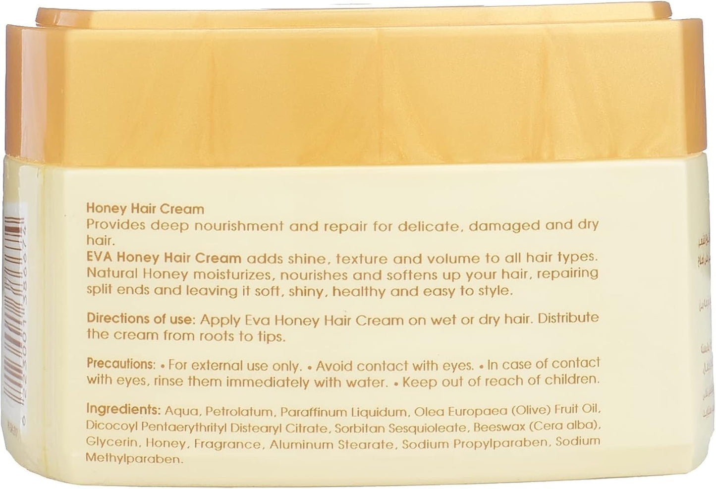 EGYPT EXPORT Eva Honey Hair Cream for All Hair Types, All the Benefits of Pure Honey, Soft, Shiny, Radiant Hair with a Touch of Elegance (Large Pack