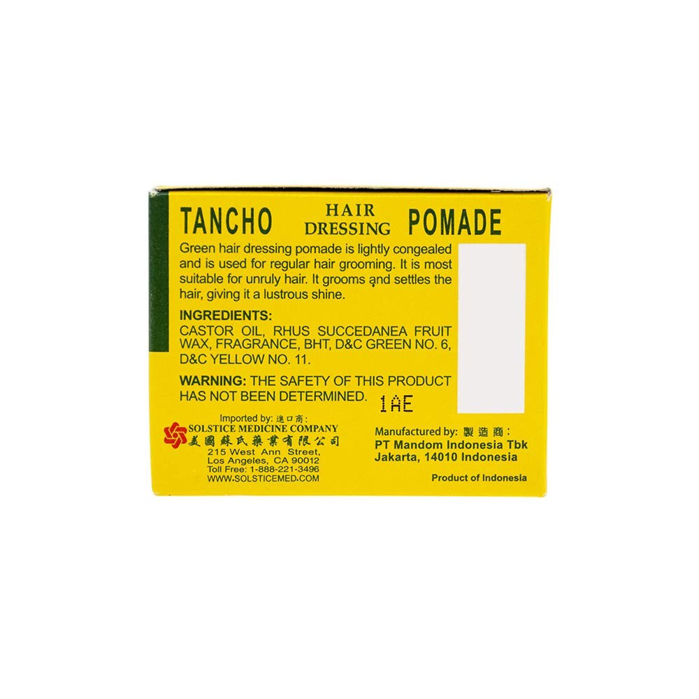 Tancho Pomade Hair Dressing(2.1 OZ.) - Tancho Brand E114-SOLSTICE-TCP1S
