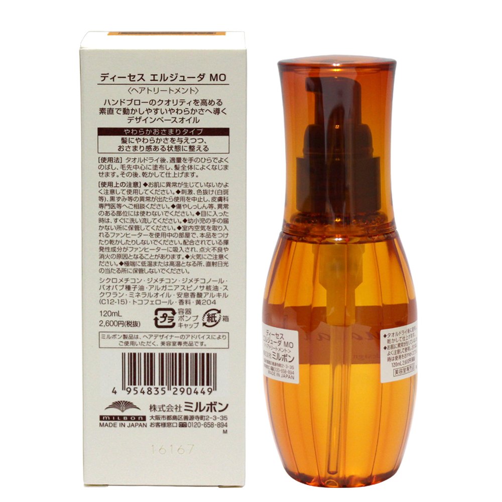 Deesse's Elujuda MO Fluent Oil for Coarse Unmanageable Hair 4.1 oz