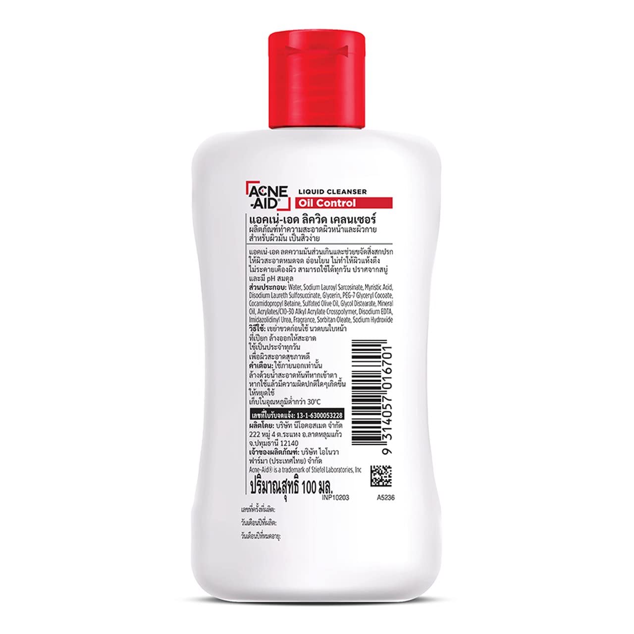 Acne-aid Liquid Cleanser for Pimples Skin : 100ml.