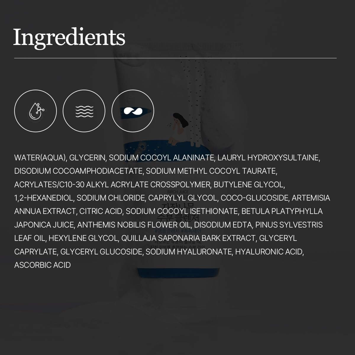 ROUND LAB Birch Juice Moisturizing Cleanser | Unclogs hidden sebum, Clears away dead skin cells., Soothing, Low pH, Gel Type Cleanser (5.07 fl.oz) Beauty and Personal Care ROUND LAB