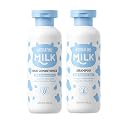 Nourishing Milk Shampoo Conditioner Set, Cleans, Removes Dandruff, Thickening, Plumps and Softens, Everyday Nourishing Formulas, for Dry, Itchy Scalp