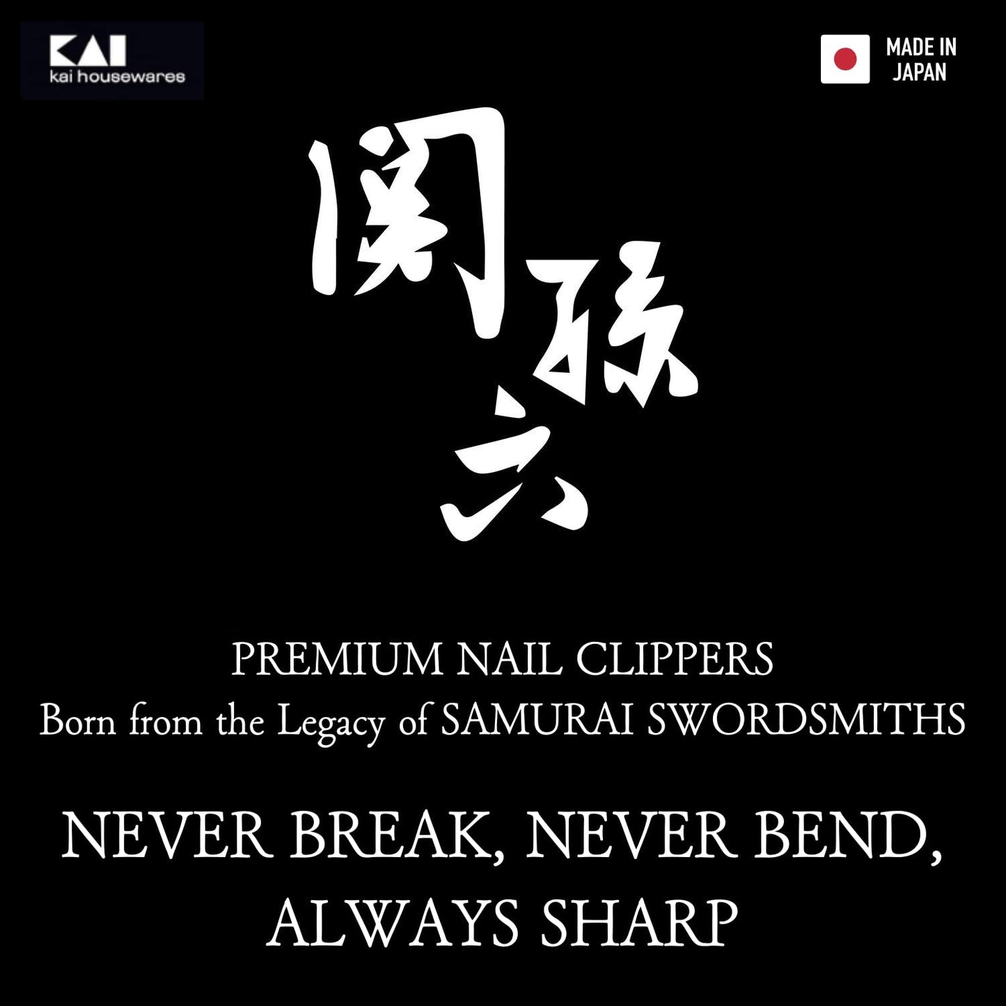 KAI Japanese Nail Clippers With Side Nail File, Stainless Steel, Made in Japan
