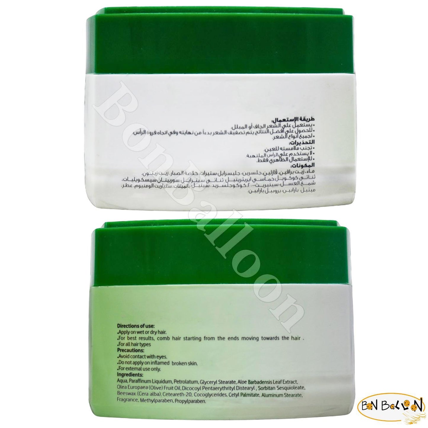 EVA Hair Cream With Aloe Vera - Smooth, Shiny and Radiant Hair for All Types (Small Pack 1.58 oz / 45 gm)
