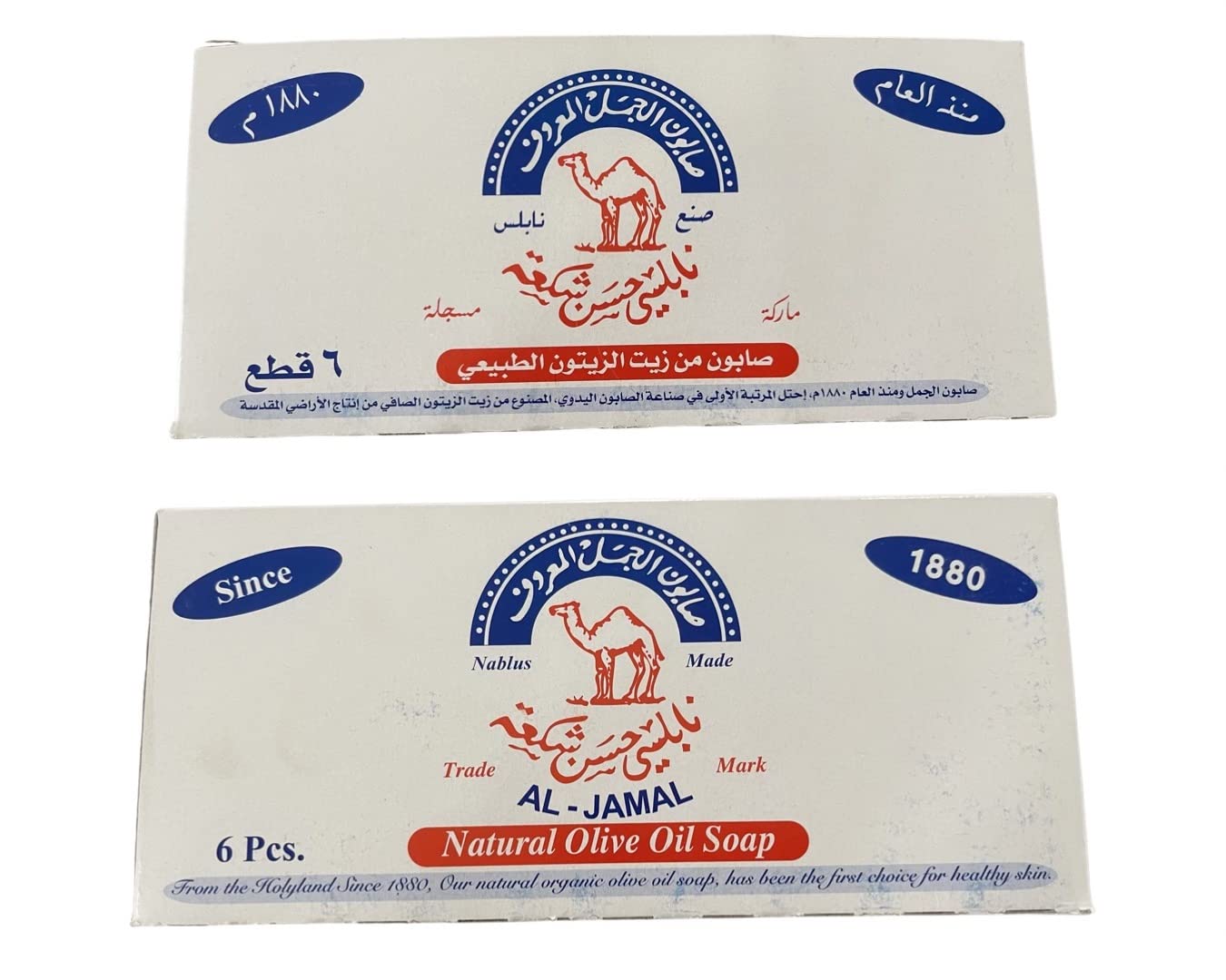 Olive Oil Nablus Soap Bar Virgin Olive Oil Organic Natural Traditional From The Holy Land -Al Jamal (Count 12) Beauty & Personal Care Trees Of The Land