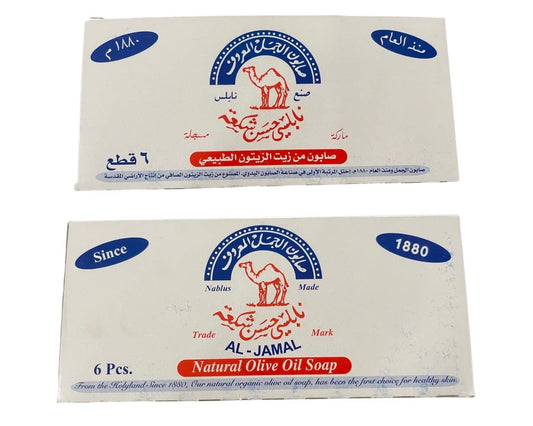 Al-Jamal ~ Palestinian Olive Oil Soap Bar West Bank Holy Land Organic Natural Traditional ~ Nablus (Count 6) Beauty & Personal Care Trees Of The Land