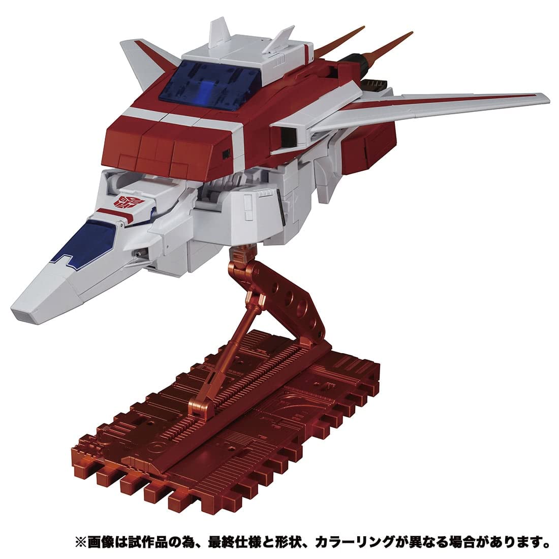 Transformers Masterpiece MP-57 Cybertron Aviation Defense Skyfire