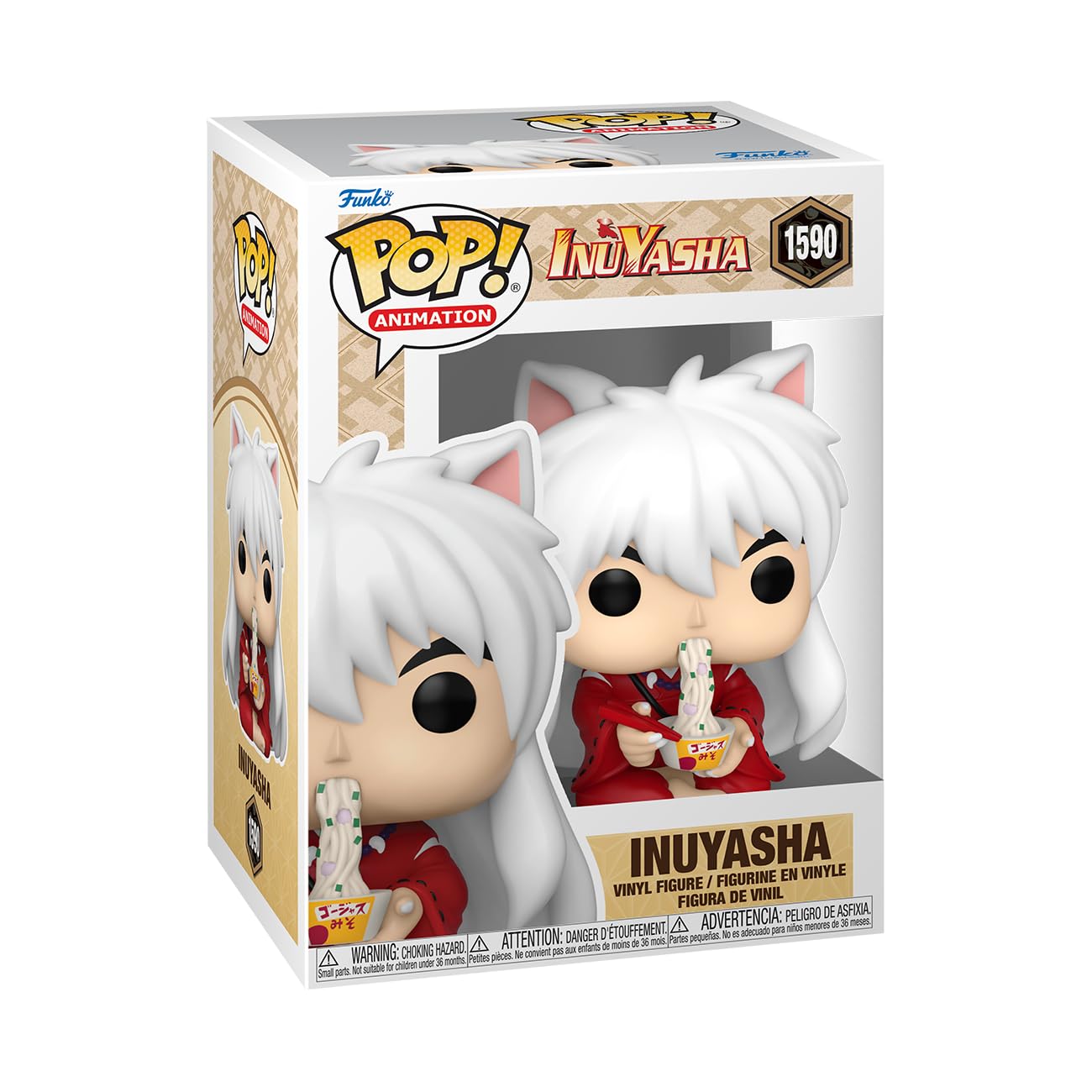 Funko POP! Animation: Inuyasha - Inuyasha - (Eating) - Collectable Vinyl Figure - Gift Idea - Official Merchandise - for Kids & Adults - Anime Fans…