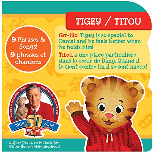 JAKKS Pacific Daniel Tiger's Neighborhood Tigey Plush with Sound, 10.5 Inches Tall! [Amazon Exclusive]