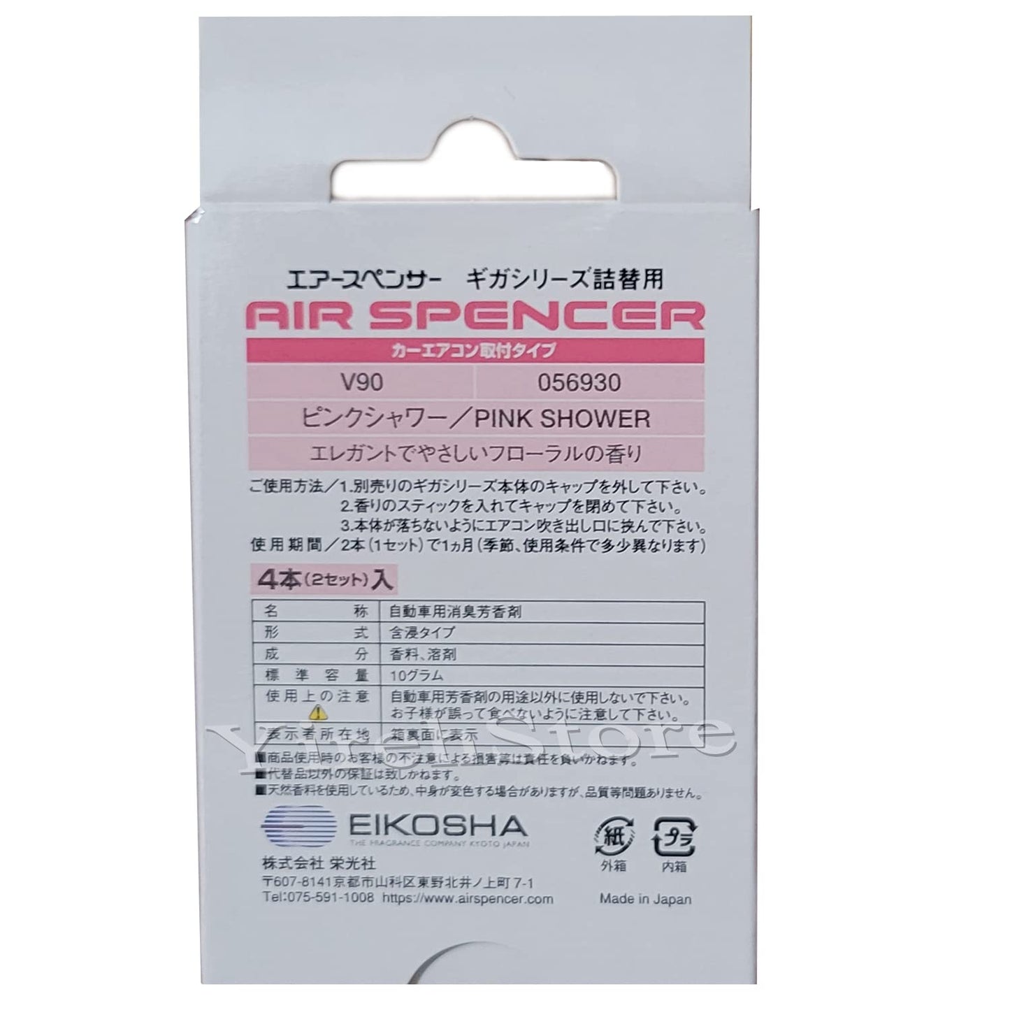 Air Spencer Giga Clip Stick REFILL 3-Box Pink Shower Scent, Designed for GIGA Sylpheed, Clip, Clipia II, Bijou, Cross, LuxDry, Rijoure Refill