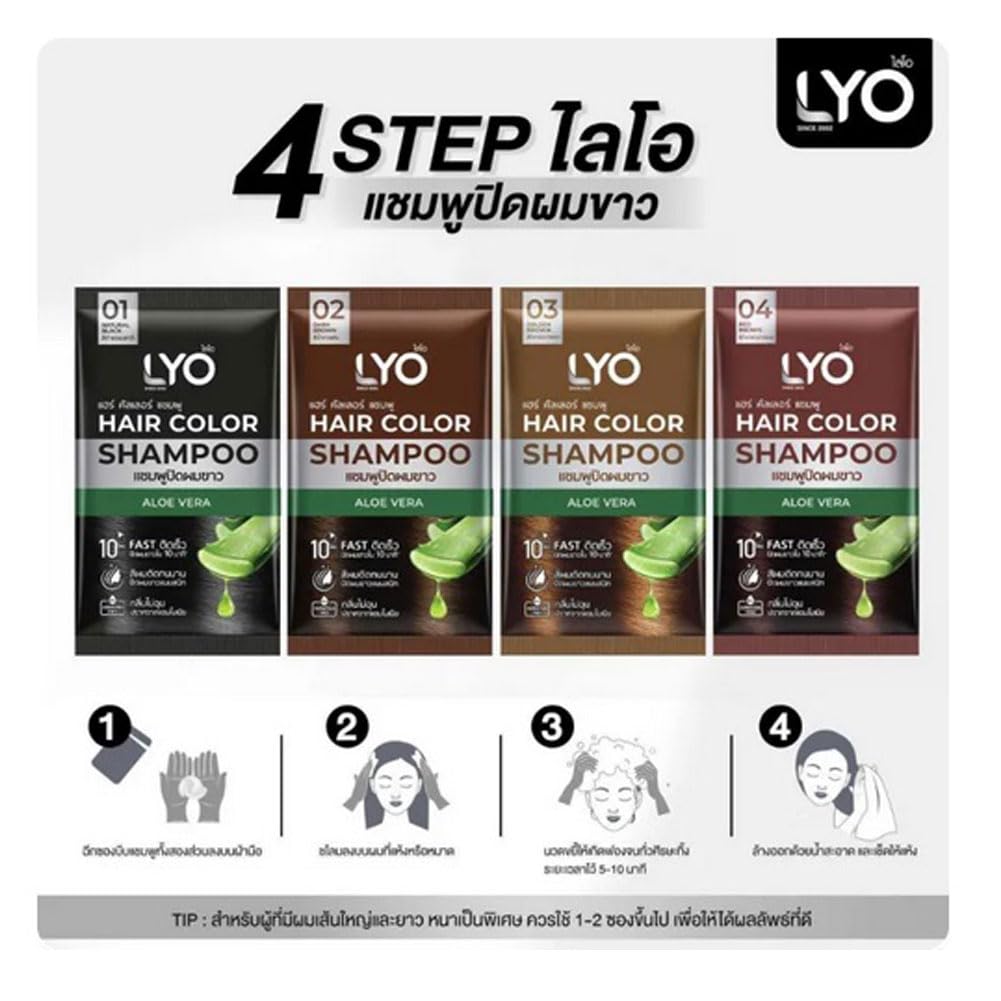 LYO Gray hair dye shampoo 03 (Golden Brown) 30 ML.2 Packs.