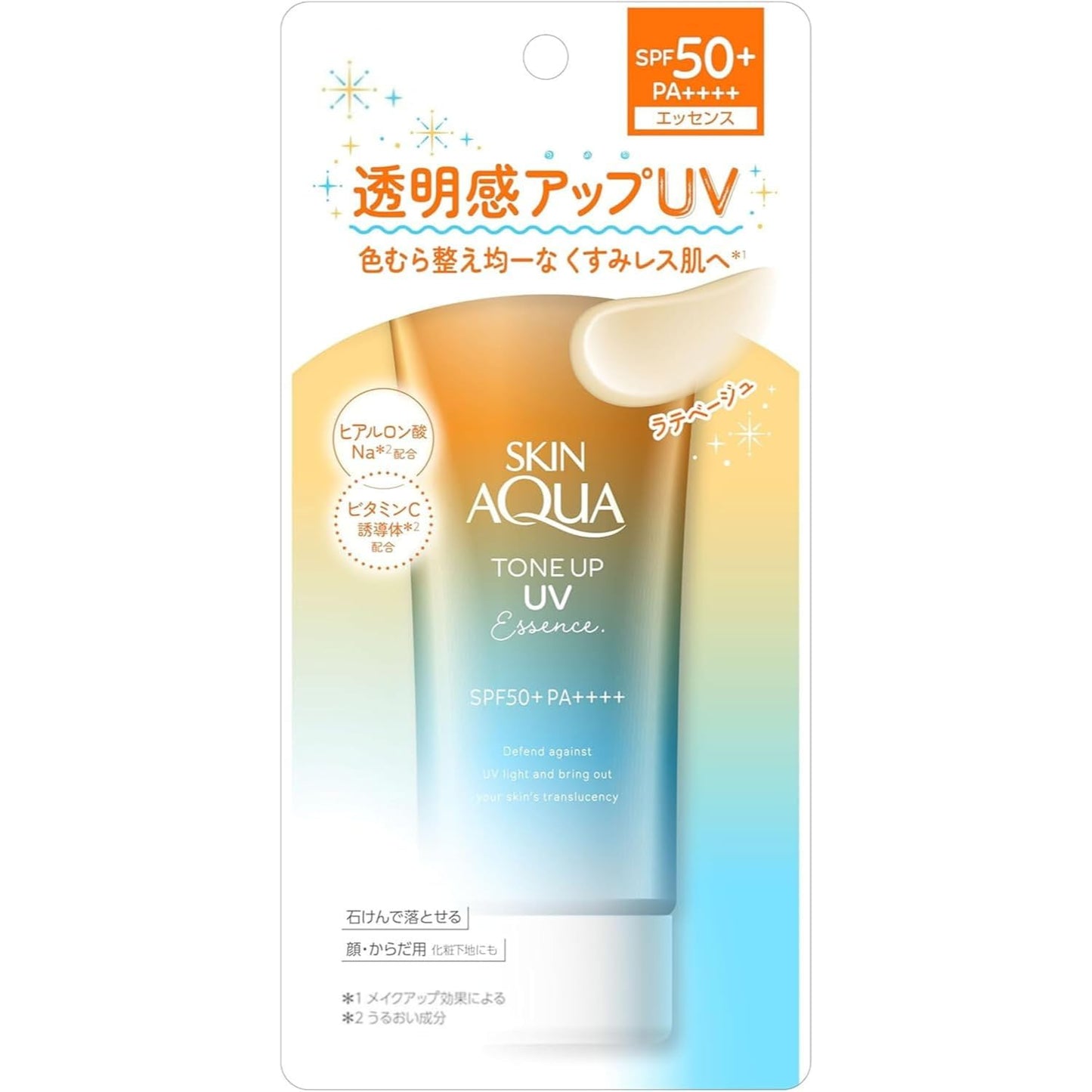 Skin Aqua Sunscreen Tone Up UV Essence 2.82oz(80g) - Latte Beige