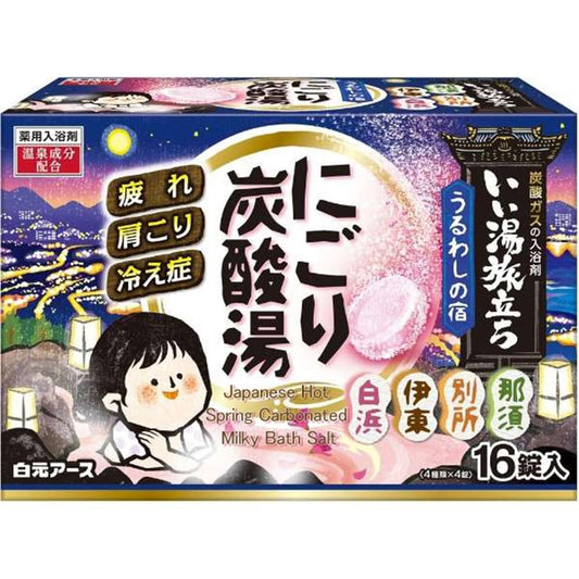 Japanese Salts, Carbonated Bath Powders Beauty and Personal Care Hakugen Earth